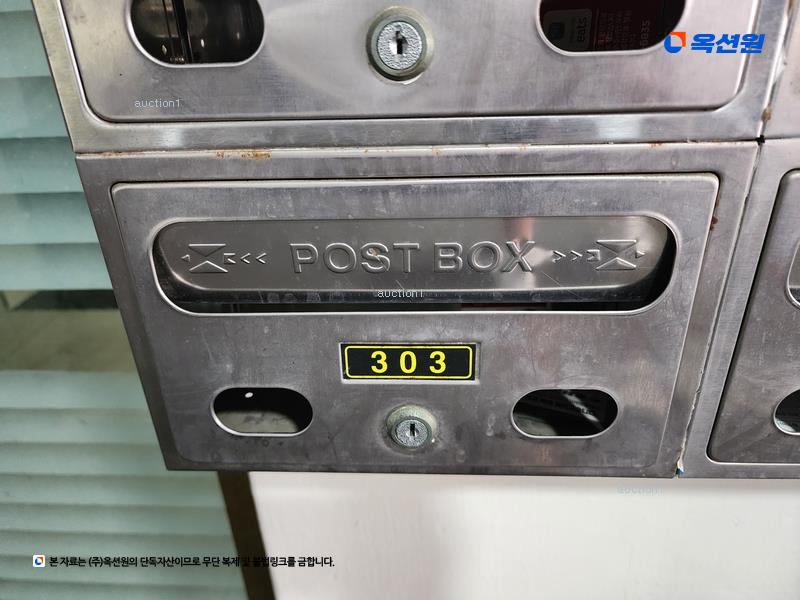 2024타경65975 부산광역시 부산진구 성지로8번길 30, 연지센트럴파크 3층 303호 아파트[공급20평형] 경매 이미지