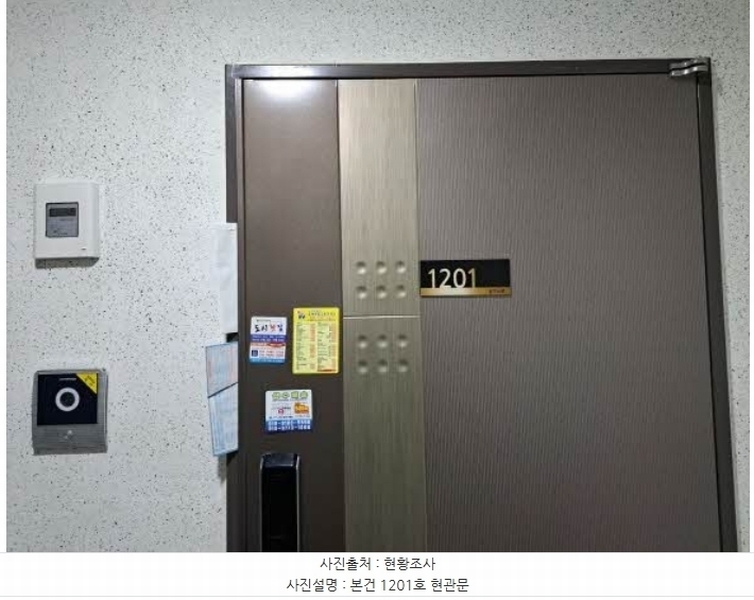 2024타경66794 부산광역시 금정구 두실로7번길 111, 꿈꾸는가 12층 1201호 아파트[공급27평형] 경매 이미지