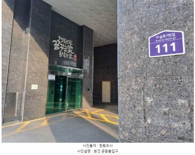 2024타경66794 부산광역시 금정구 두실로7번길 111, 꿈꾸는가 12층 1201호 아파트[공급27평형] 경매 이미지