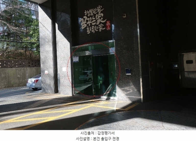 2024타경66794 부산광역시 금정구 두실로7번길 111, 꿈꾸는가 12층 1201호 아파트[공급27평형] 경매 이미지