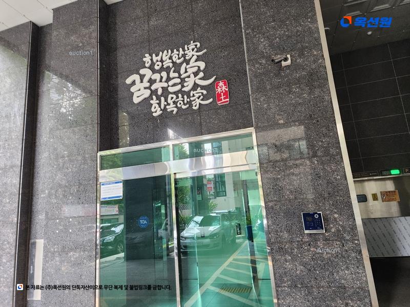 2024타경66794 부산광역시 금정구 두실로7번길 111, 꿈꾸는가 12층 1201호 아파트[공급27평형] 경매 이미지