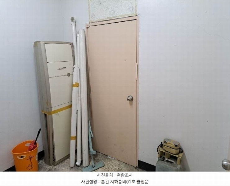 2024타경66961 부산광역시 중구 망양로 396, 동아아파트 상가1동 지하층 비01호 근린상가 경매 이미지