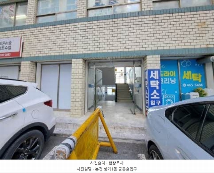 2024타경66961 부산광역시 중구 망양로 396, 동아아파트 상가1동 지하층 비01호 근린상가 경매 이미지