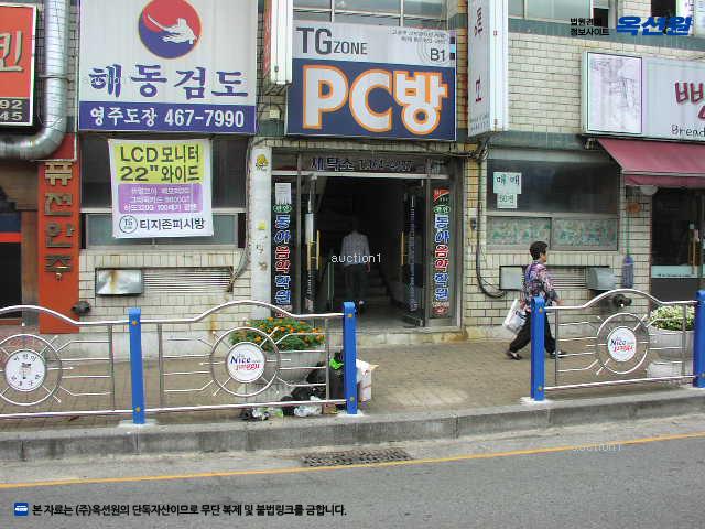 2024타경66961 부산광역시 중구 망양로 396, 동아아파트 상가1동 지하층 비01호 근린상가 경매 이미지