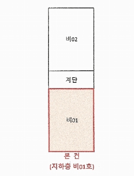 2024타경66961 부산광역시 중구 망양로 396, 동아아파트 상가1동 지하층 비01호 근린상가 경매 이미지