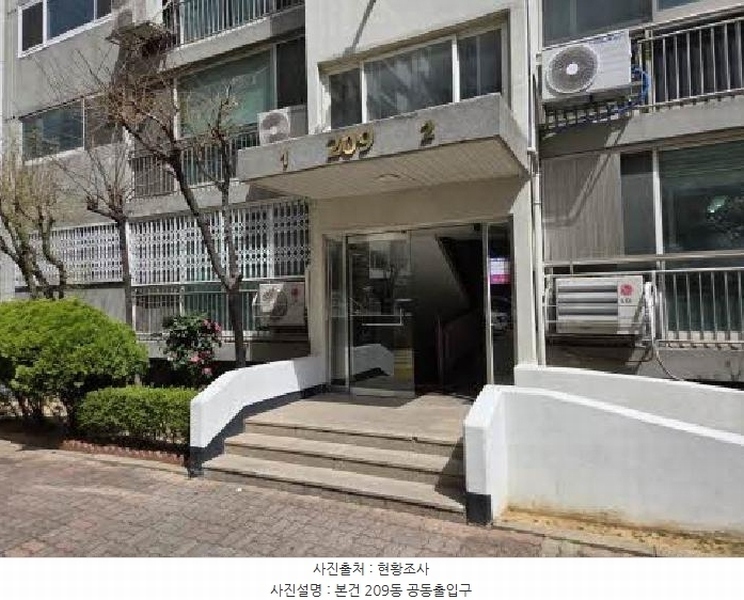 2025타경982 부산광역시 부산진구 거제대로 37, 현대아파트 209동 2층 202호 아파트[공급31평형] 경매 이미지