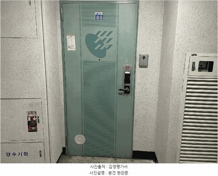 2025타경982 부산광역시 부산진구 거제대로 37, 현대아파트 209동 2층 202호 아파트[공급31평형] 경매 이미지