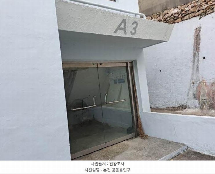 2025타경20023 부산광역시 영도구 청학동로 3, 진일주택 1층 103호 다세대(빌라)[공급19평형] 경매 이미지