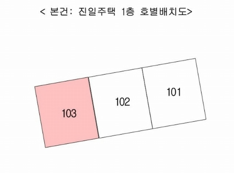 2025타경20023 부산광역시 영도구 청학동로 3, 진일주택 1층 103호 다세대(빌라)[공급19평형] 경매 이미지