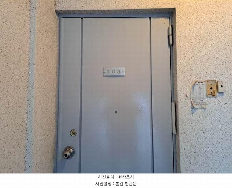 2025타경20023 부산광역시 영도구 청학동로 3, 진일주택 1층 103호 다세대(빌라)[공급19평형] 경매 이미지