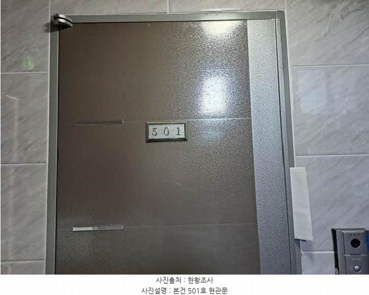 2025타경20511 부산광역시 부산진구 개금동 554-15 근린주택 경매 이미지