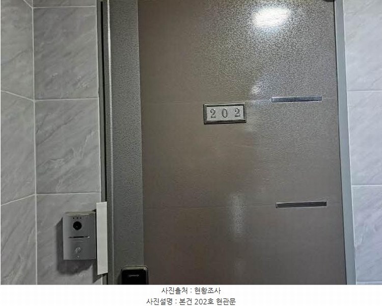 2025타경20511 부산광역시 부산진구 개금동 554-15 근린주택 경매 이미지