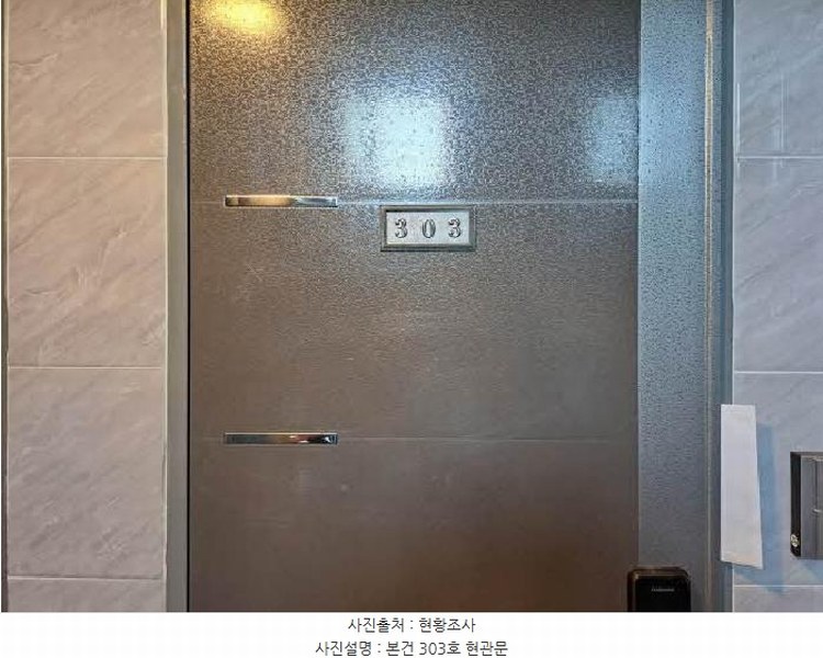 2025타경20511 부산광역시 부산진구 개금동 554-15 근린주택 경매 이미지