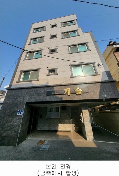 2025타경20511 부산광역시 부산진구 개금동 554-15 근린주택 경매 이미지
