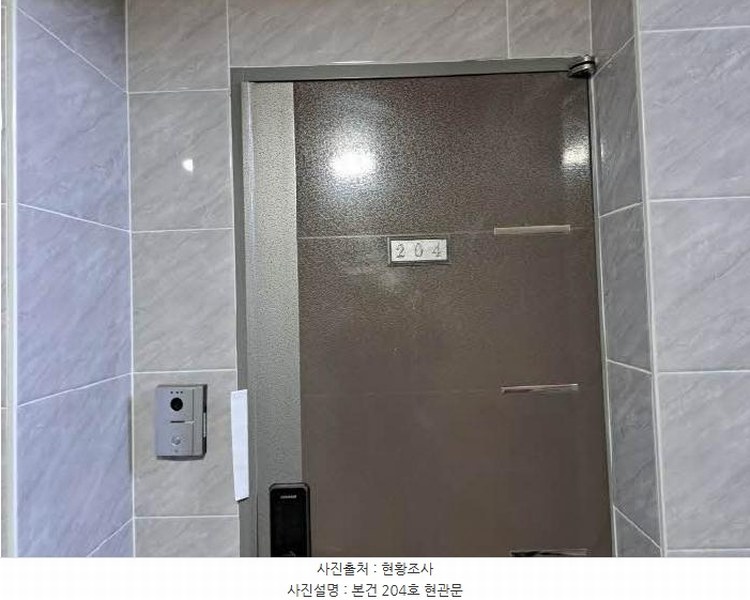 2025타경20511 부산광역시 부산진구 개금동 554-15 근린주택 경매 이미지