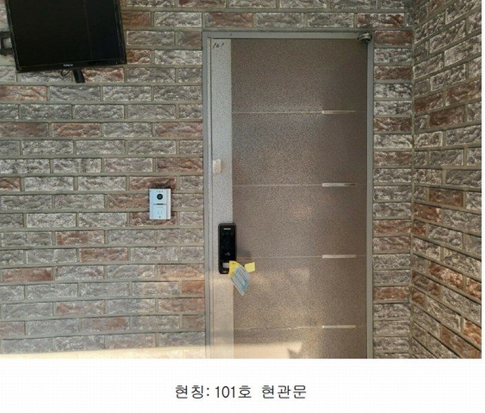 2025타경20511 부산광역시 부산진구 개금동 554-15 근린주택 경매 이미지