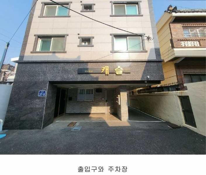 2025타경20511 부산광역시 부산진구 개금동 554-15 근린주택 경매 이미지