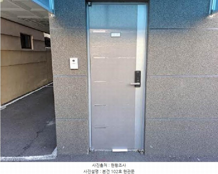 2025타경20511 부산광역시 부산진구 개금동 554-15 근린주택 경매 이미지