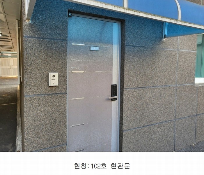 2025타경20511 부산광역시 부산진구 개금동 554-15 근린주택 경매 이미지