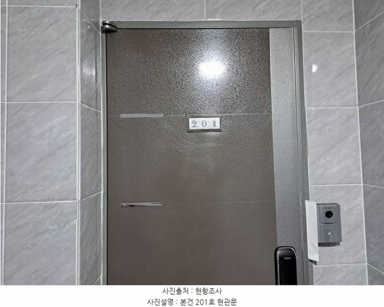 2025타경20511 부산광역시 부산진구 개금동 554-15 근린주택 경매 이미지