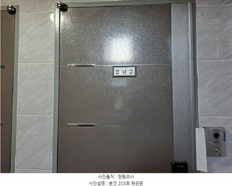 2025타경20511 부산광역시 부산진구 개금동 554-15 근린주택 경매 이미지