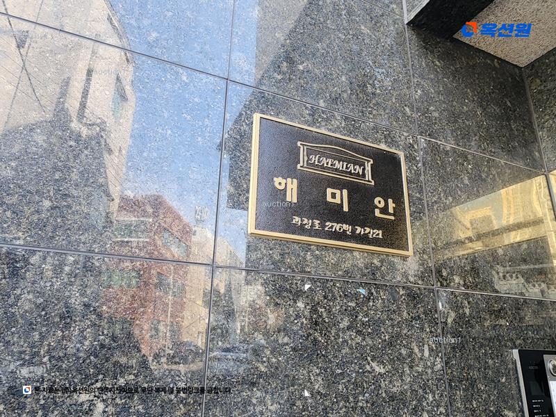 2025타경20597 부산광역시 연제구 연산동 366-4 근린주택 경매 이미지