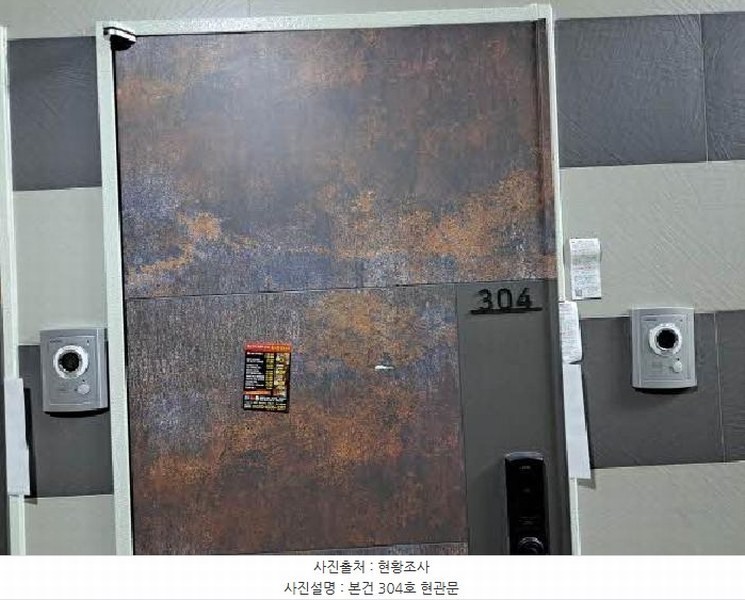 2025타경20597 부산광역시 연제구 연산동 366-4 근린주택 경매 이미지