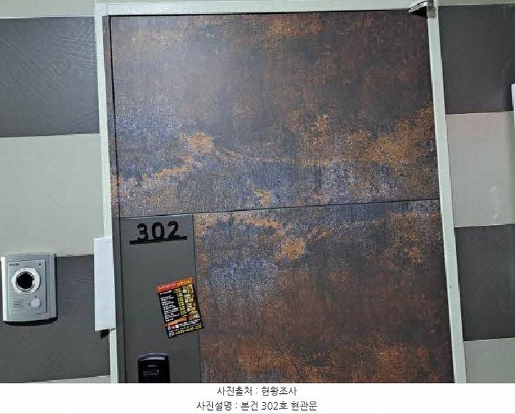 2025타경20597 부산광역시 연제구 연산동 366-4 근린주택 경매 이미지
