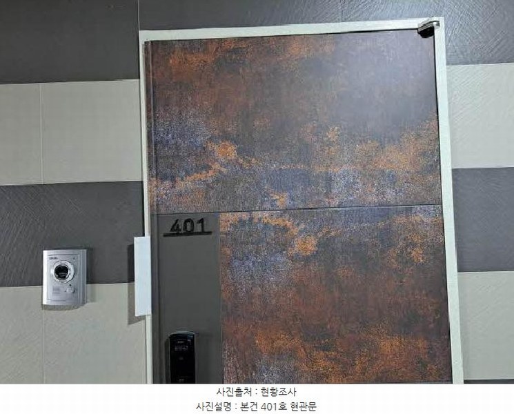 2025타경20597 부산광역시 연제구 연산동 366-4 근린주택 경매 이미지
