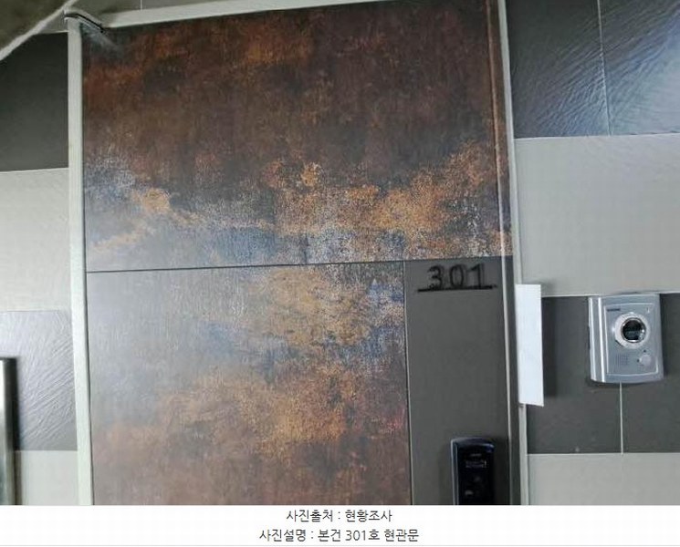 2025타경20597 부산광역시 연제구 연산동 366-4 근린주택 경매 이미지
