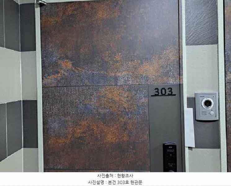 2025타경20597 부산광역시 연제구 연산동 366-4 근린주택 경매 이미지