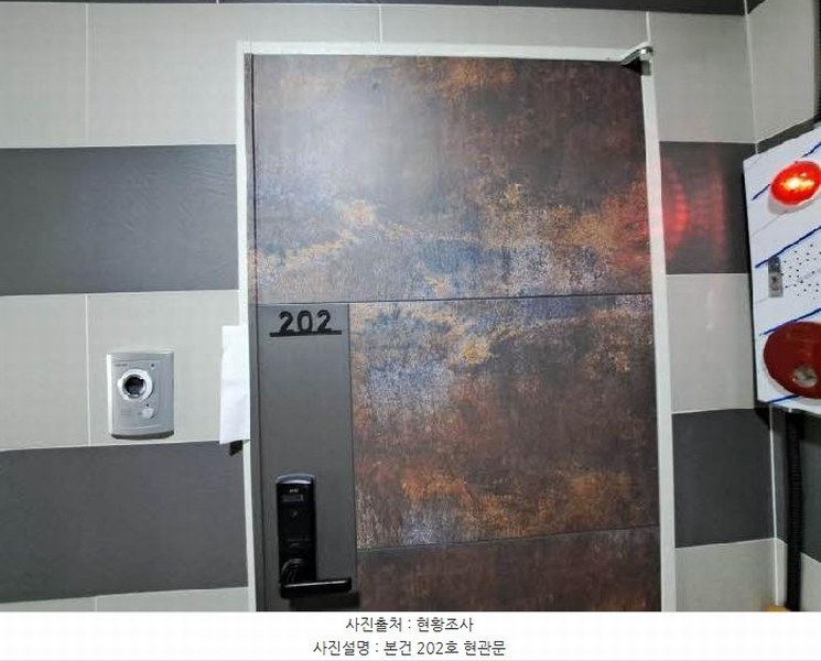2025타경20597 부산광역시 연제구 연산동 366-4 근린주택 경매 이미지