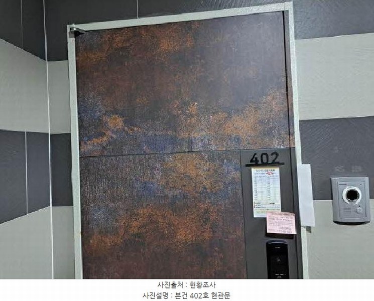 2025타경20597 부산광역시 연제구 연산동 366-4 근린주택 경매 이미지