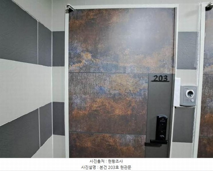 2025타경20597 부산광역시 연제구 연산동 366-4 근린주택 경매 이미지