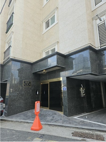 2025타경20597 부산광역시 연제구 연산동 366-4 근린주택 경매 이미지