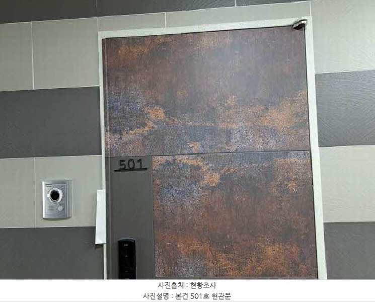 2025타경20597 부산광역시 연제구 연산동 366-4 근린주택 경매 이미지