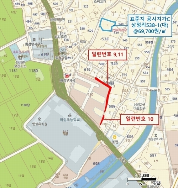 2025타경20740 경상남도 의령군 화정면 상정리 611-6 구거 경매 이미지