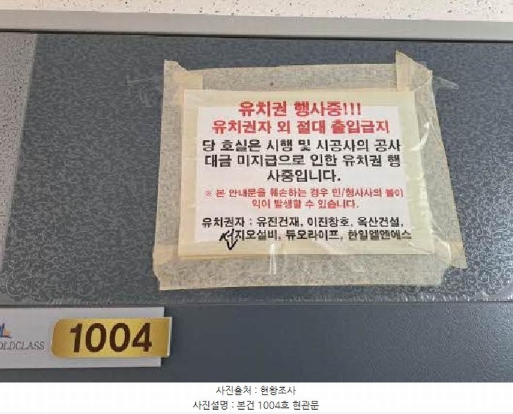 2025타경21095 부산광역시 영도구 동삼로77번길 12, 골드클래스 10층 1004호 오피스텔 경매 이미지