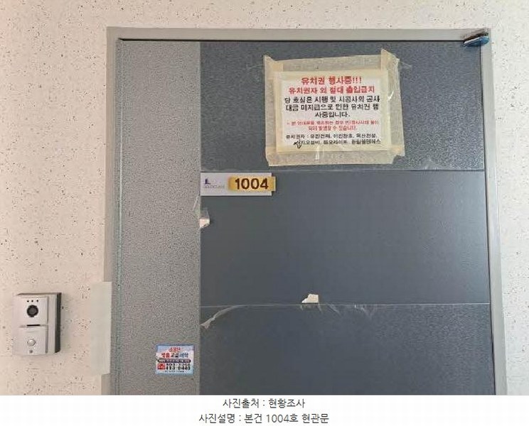 2025타경21095 부산광역시 영도구 동삼로77번길 12, 골드클래스 10층 1004호 오피스텔 경매 이미지