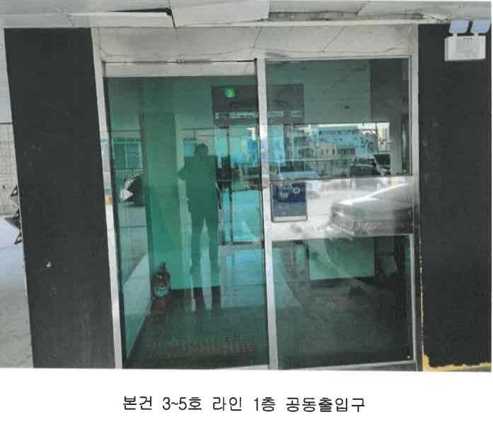 2025타경21095 부산광역시 영도구 동삼로77번길 12, 골드클래스 10층 1004호 오피스텔 경매 이미지