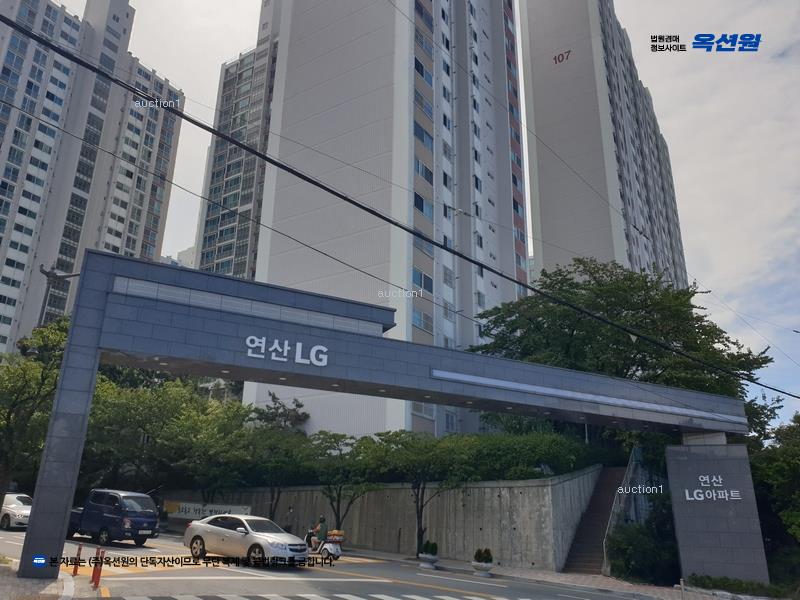 2025타경21333 부산광역시 연제구 고분로 200, 연산엘지아파트 110동 13층 1301호 아파트[공급51평형] 경매 이미지