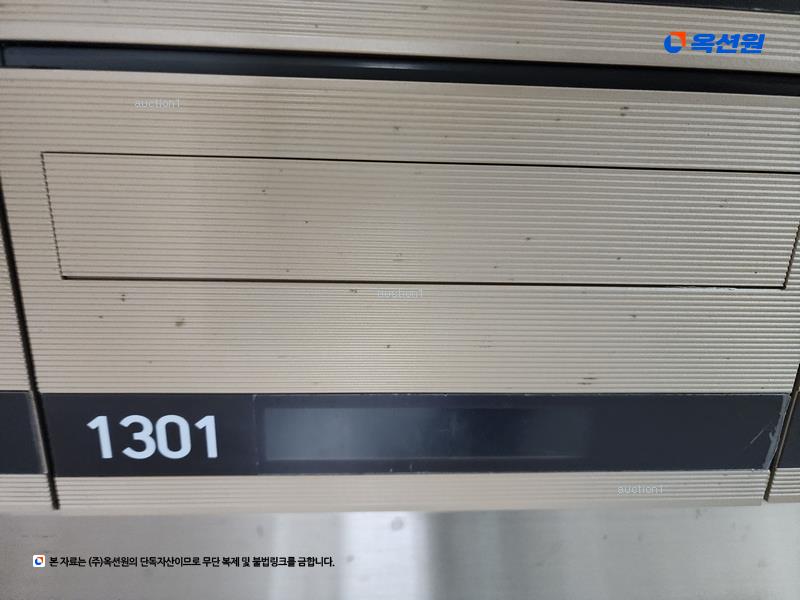 2025타경21333 부산광역시 연제구 고분로 200, 연산엘지아파트 110동 13층 1301호 아파트[공급51평형] 경매 이미지