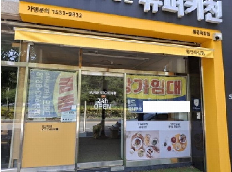 2025타경21417 경상남도 통영시 죽림2로 49-31, 동진빌딩 1층 102호 근린상가 경매 이미지