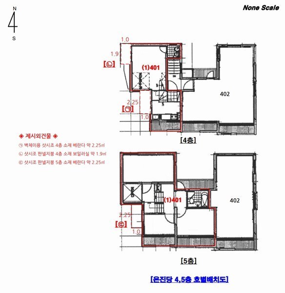 2025타경21428 부산광역시 영도구 웃서발로83번길 22, 은진당 4,5층 401호 다세대(빌라) 경매 이미지