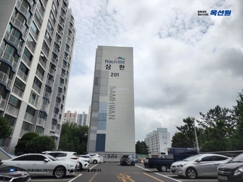 2025타경21452 부산광역시 부산진구 백양대로208번길 133, 삼환아파트 202동 11층 1101호 아파트[공급31평형] 경매 이미지