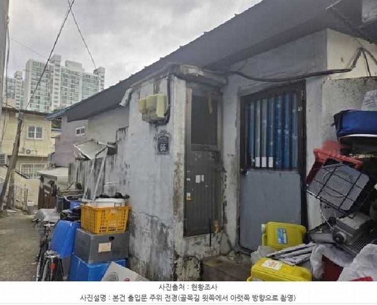 2025타경21500 부산광역시 부산진구 연지동 374-10 대지 경매 이미지