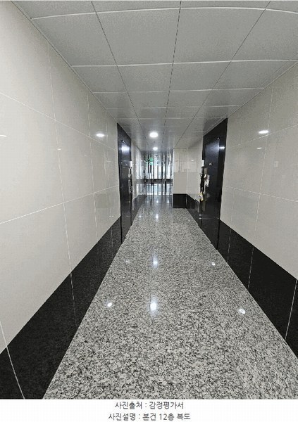 2025타경21508 부산광역시 부산진구 부전로 108, 대동레미안센트럴시티 12층 에이-1205호 아파트[공급15평형] 경매 이미지