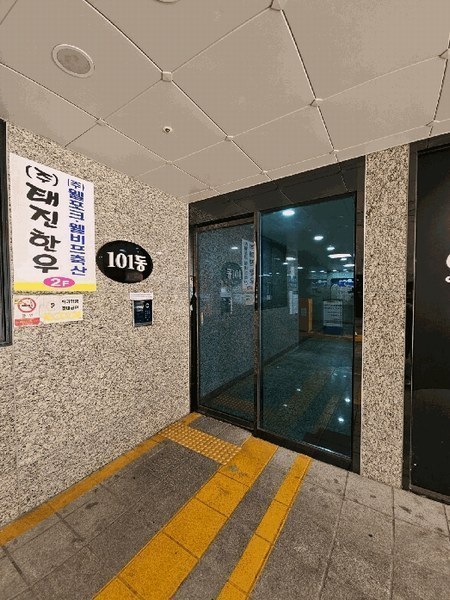 2025타경21508 부산광역시 부산진구 부전로 108, 대동레미안센트럴시티 12층 에이-1205호 아파트[공급15평형] 경매 이미지