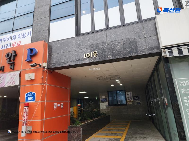 2025타경21508 부산광역시 부산진구 부전로 108, 대동레미안센트럴시티 12층 에이-1205호 아파트[공급15평형] 경매 이미지