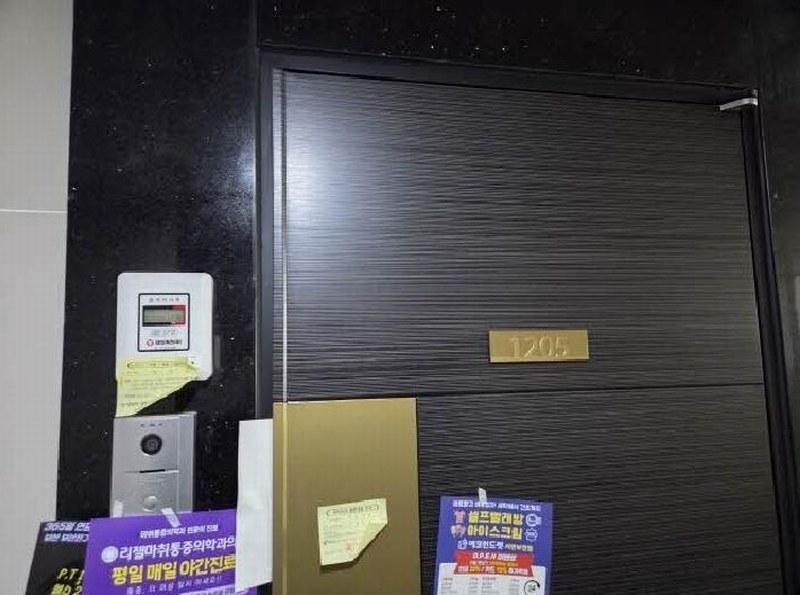 2025타경21508 부산광역시 부산진구 부전로 108, 대동레미안센트럴시티 12층 에이-1205호 아파트[공급15평형] 경매 이미지
